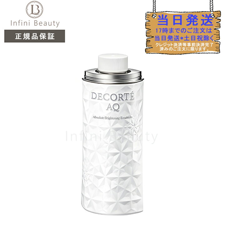 楽天市場】【国内正規品】コスメデコルテ COSME DECORTE AQ 