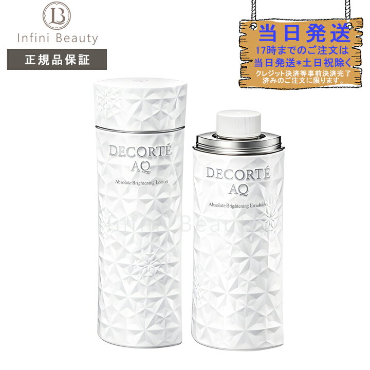 楽天市場】【国内正規品】コスメデコルテ COSME DECORTE AQ 