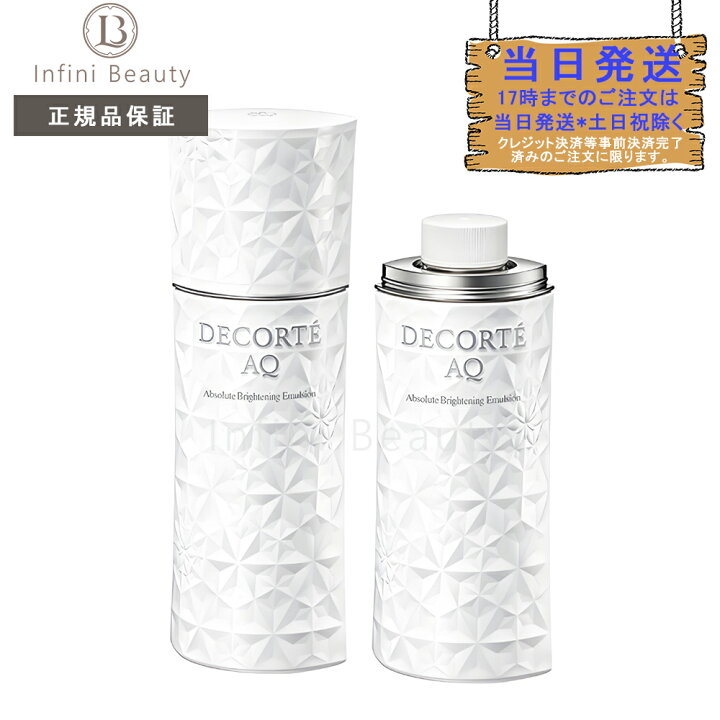楽天市場】【国内正規品】コスメデコルテ COSME DECORTE AQ 