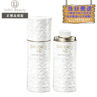 【国内正規品】コーセー コスメデコルテ COSME DECORTE AQ アブソリュート エマルジョン マイクロラディ…