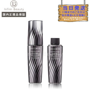 yKizR[Z[ RXfReCOSME DECORTE zCgWXg lIWFlVX uCgjO RZgCg 40ML 60ML { tB Mtg v[g NX}X ̓ a 