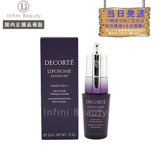 yKizRXfReCOSME DECORTE |\[ AhoXg yAZ 20ml yAN[ XLPA Mtg v[g NX}X et ڌPA A ̓ a LO 