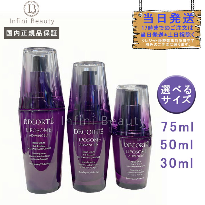 楽天市場】【国内正規品】国内正規品】110mlコスメデコルテ フランク 