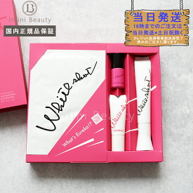 【国内正規品】 ポーラ ホワイトショット SXS N POLA 美容液 20g ＊こちらの商品は箱を畳んで同梱します＊(4953923308950)