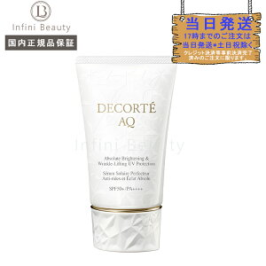 yKizR[Z[ RXfRe COSME DECORTE AQ Au\[g UV veNV@uCgjO  N@55gĂ~ et Mtg v[g NX}X ̓ a 