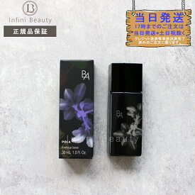 【国内正規品】 ポーラ POLA B.Aデイセラム リキッド 30mL SPF40 PA+++ ベースメイク 美容液 化粧下地 リキッドファンデーション ファンデーション クリーム セラム エッセンス 紫外線 UVケア UVカット 日焼け止め(4953923309322)
