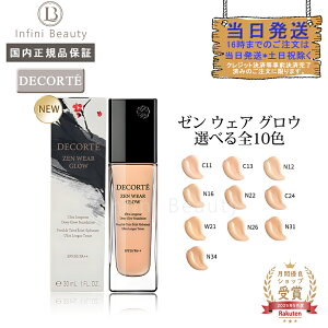 yKizKOSE R[Z[ COSME DECORTE RXfRe [ EFA OE 30ml SPF20 PA++ / UVϐ S10F Lbht@f[V E玉EEEv[t