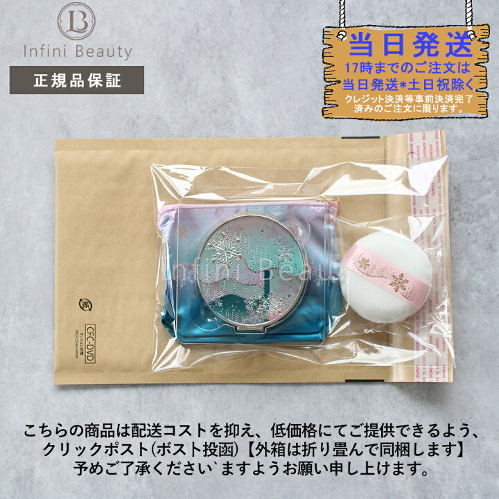 楽天市場】【国内正規品】資生堂 スノービューティー ブライトニング 