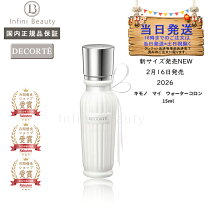 楽天市場】コスメデコルテ キモノサクラの通販