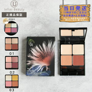 �y�������K�i�z2024�N8���V�����I �|�[�� POLA B.A 3D�I�A�V�X �A�C�J���[ 01 02 03 �T���V���C���u�[�P[4��ނ���I�ׂ�]�A�C�J���[������ �p���b�g��̌^ �`�b�v �u���V �t��