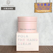 楽天市場】pola ba（ハンドクリーム｜ボディケア）：美容・コスメ 