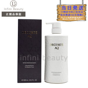 yKizRXfRe AQ yA Vv[ X[X/{[ { 600ml COSME DECORTE  ߂p l߂p 500mL