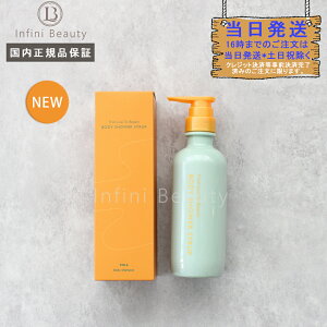 yKizNEW @POLA |[tXgD[r[eB[ {fB V[ Vbv@390ML@䂸