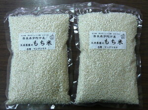 餅米1升（1500g）