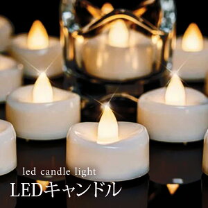 LED Lh gF dr / led LhCg ^ led낤 ledCg   h炬 NX}X p[eB[  LO nEB AEghA Lv