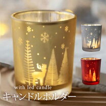 楽天市場】ティファニー キャンドルホルダーの通販