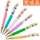 ハーバリウム ボールペン 完成品 / 誕生日プレゼント クリスマスプレゼント 女性 彼女 還暦祝い 送別会 花 結婚祝い 退職祝い 贈り物 ギフト ペン 送料無...