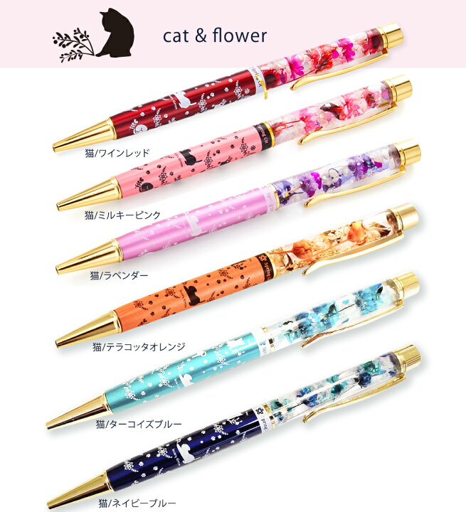 楽天市場】母の日 ハーバリウム ボールペン 絵柄 完成品 (替芯3本付 