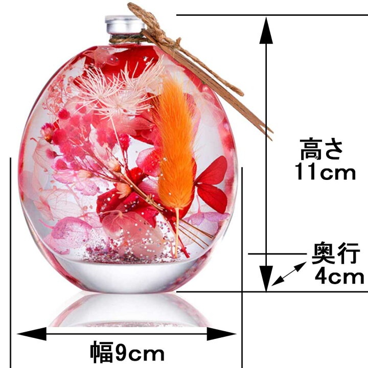 楽天市場】\11月10日までお菓子付き/ ハーバリウム 丸瓶 / ギフト プレゼント 誕生日 記念日 花 桜 さくら プリザーブドフラワー 退職 開店祝 結婚祝 古希 還暦 喜寿 母親 おばあちゃん 祖母 女性 妻 彼女 女友達 20代 30代 40代 50代 60代 日付指定 お供え 楽天市場】\11月10日までお菓子付き/ ハーバリウム 丸瓶 / ギフト プレゼント 誕生日 記念日 花 桜 さくら プリザーブドフラワー 退職 開店祝 結婚祝 古希 還暦 喜寿 母親 おばあちゃん 祖母 女性 妻 彼女 女友達 20代 30代 40代 50代 60代 日付指定 お供え