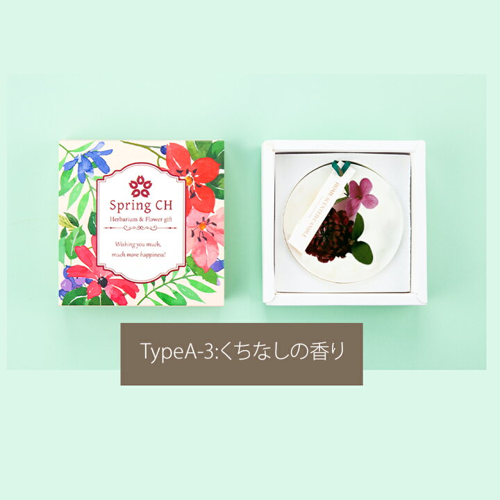 楽天市場】母の日 アロマワックスサシェ 1個 完成品 / 記念品 プチ 