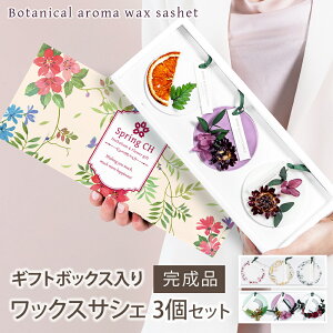 プリザーブドフラワー アロマ用品の人気商品 通販 価格比較 価格 Com