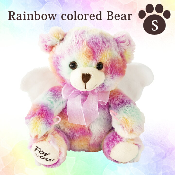 ディズニープリンセスのベビーグッズも大集合 レインボーカラー クマ ぬいぐるみ ぬいぐるみ