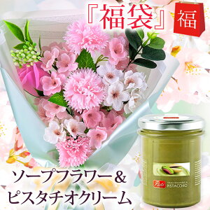 桜 フラワーアレンジメントの人気商品 通販 価格比較 価格 Com