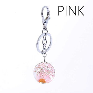 ハーバリウム(植物標本) バッグチャーム キーホルダー / 誕生日 プチギフト キーチェーン アクセサリー おしゃれ 可愛い 女性 プレゼント ギフト 母親 彼女 友達 誕生日 記念日 ギフトボック