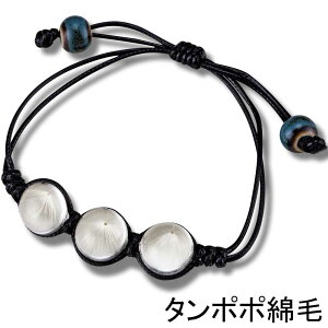 ハーバリウム(植物標本) ブレスレット/バングル ボタニカル 押し花 誕生日 プレゼント ギフト プリザーブドフラワー