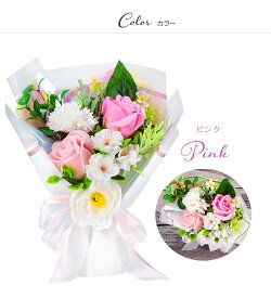 お供え スタンディング ソープフラワー 花束 Sサイズ スタンド付 / スタンディングブーケ 供花 お供 お盆 仏花 お彼岸 彼岸 盆花 お盆花 初盆 ギフト プレゼント 送料無料 桜 アレンジメント シャボンフラワー ブーケ 造花 一対 仏壇 お悔み 虹の橋　敬老の日