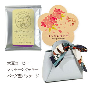 vgNbL[ َq Zbg / 2025  ̓ Cxg ΂܂ Ԃ 哤R[q[ R[q[ NbL[ bZ[W v`Mtg a j  Cxg  ސE Ǝ 