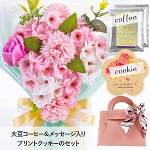 2025 XC[c bsO t X^fBO \[vt[ MTCY ԑ Zbgi  a j v[g Mtg vU[uht[ ͂Ȃ  o Ђ܂ u[P e 