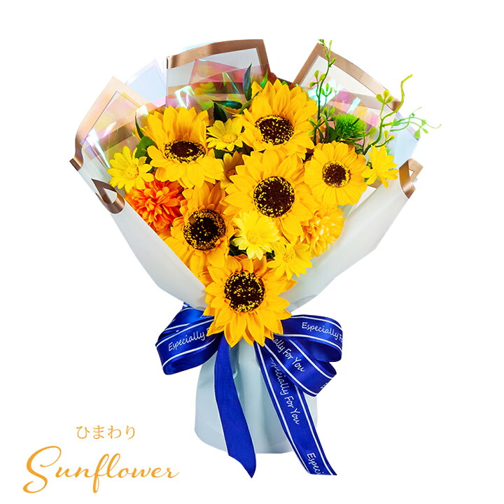 楽天市場 スタンディング ソープフラワー Mサイズ 花束 敬老の日 敬老の日ギフト 造花 インテリア ブーケ ギフト プレゼント 誕生日 発表会 記念日 お祝い 桜 さくら ひまわり ヒマワリ バラ カーネーション 母親 女性 代 30代 40代 50代 60代 古希 還暦 供花 楽天市場 スタンディング ソープフラワー Mサイズ 花束 敬老の日 敬老の日ギフト 造花 インテリア ブーケ ギフト プレゼント 誕生日 発表会 記念日 お祝い 桜 さくら ひまわり ヒマワリ バラ カーネーション 母親 女性 代 30代 40代 50代 60代 古希 還暦 供花