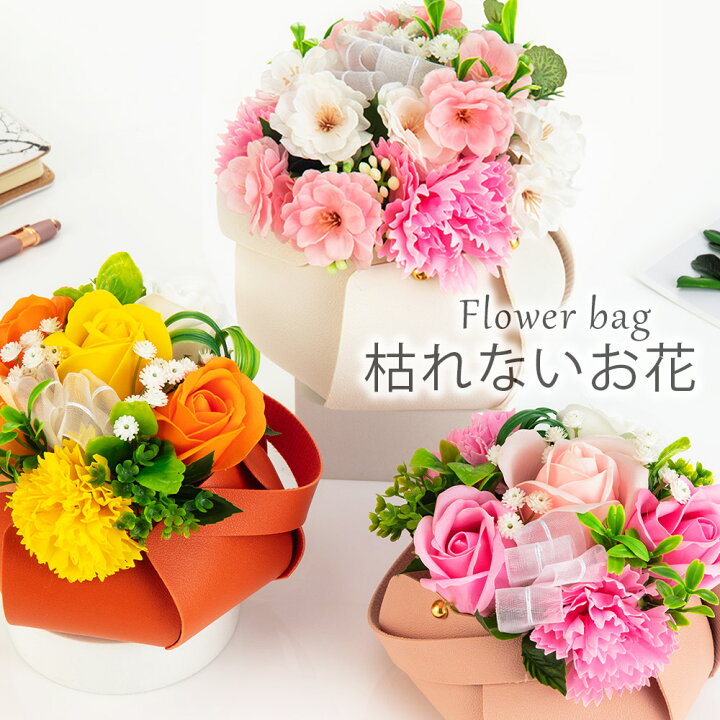 楽天市場】2024 ソープフラワー バッグ アレンジメント 花 桜 バラ  