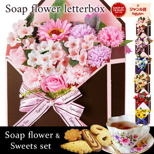 発表会 花 プレゼントの人気商品 通販 価格比較 価格 Com 発表会 花 プレゼントの人気商品 通販 価格比較 価格 Com