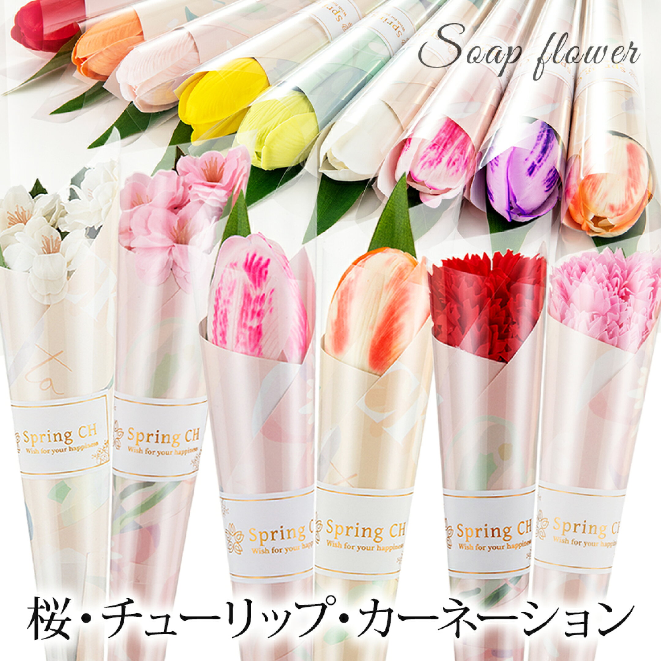 一輪のお花をプレゼントに添えて　ちょっとしたプチギフト