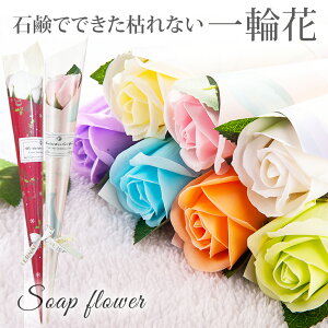 誕生日 花 一輪の人気商品 通販 価格比較 価格 Com