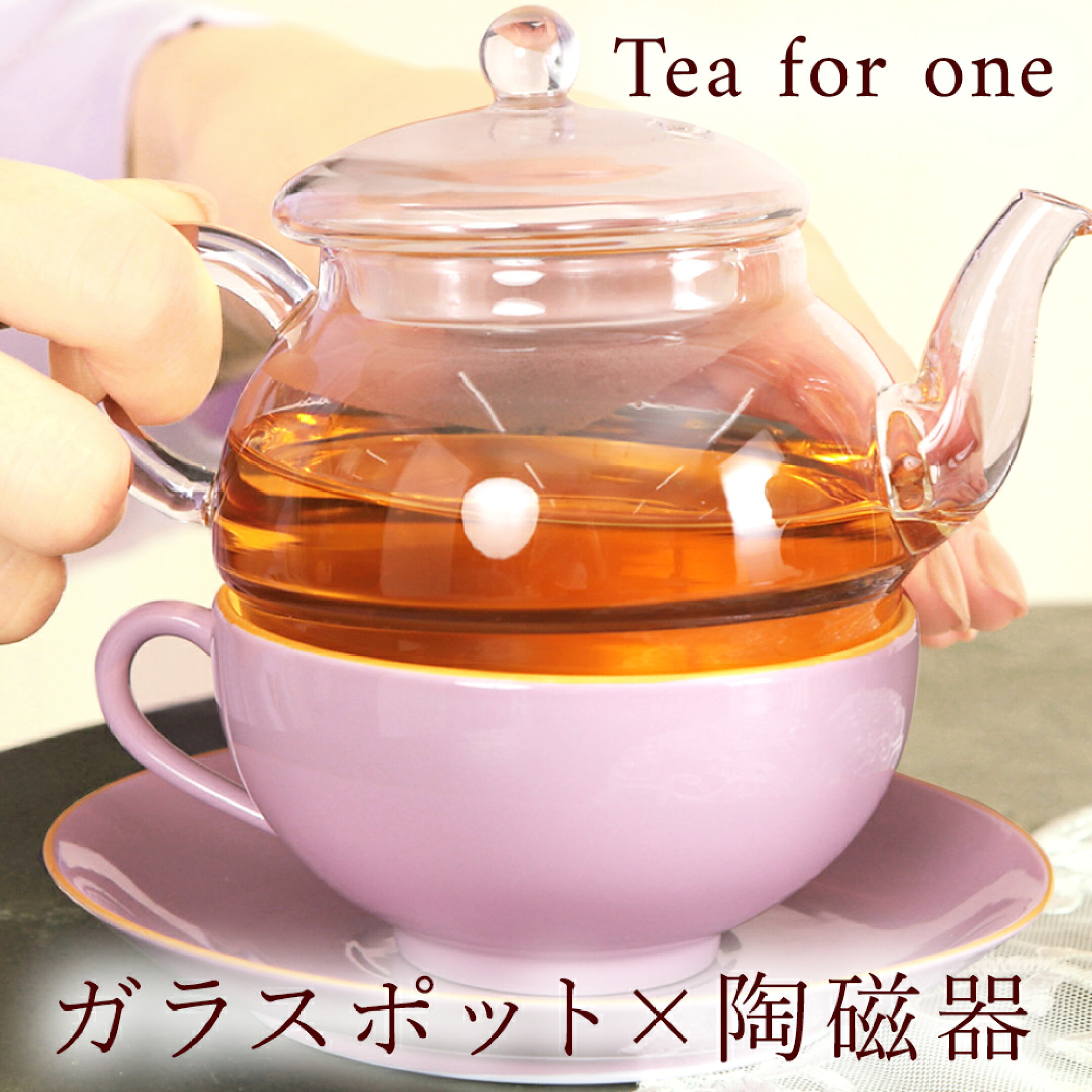 ガラスポット マグカップ 北欧