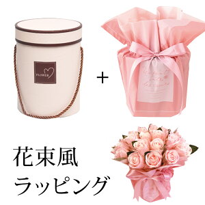 ԑ@AW ~` Mtg{bNX /  ԕr giftbox  ~ ~ ~` T[N box {bNX  W \蔠  EFfBO     GKg a 蕨 M