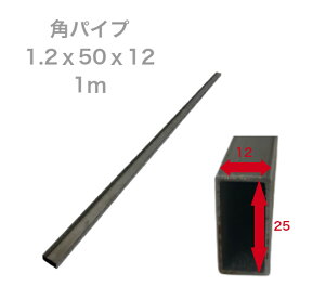 ppCv 1m 1.2x25x12 DIY n | X`[