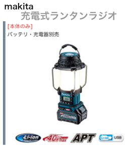makita }L^ v ^ WIt Lv  [d 40Vp