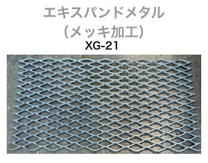GLXph^ XG-21 DIY H K[fjO
