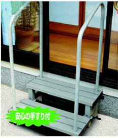 楽天市場】玄関 手すり セット 木製 ミニ 縦 型 受け 長さ80cm 階段 