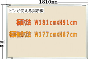 yfzys^CvzyzCg{[hzsgf@AC{[@1810mm×910mmy[J[izysz