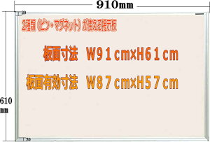 yfzys^Cvzy}OlbgzyzCg{[hzsƃ}Olbggf@AC{[@910mm×610mmy[J[izysz