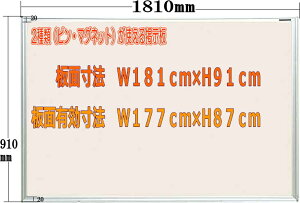 yfzys^Cvzy}OlbgzyzCg{[hzsƃ}Olbggf@AC{[@1810mm×910mmy[J[izysz