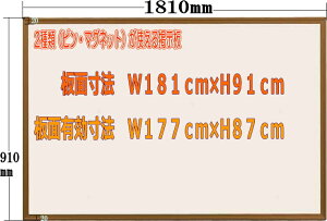 yfzys^Cvzy}OlbgzyzCg{[hzsƃ}Olbggf@J[A~g@AC{[@1810mm×910mmy[J[izysz