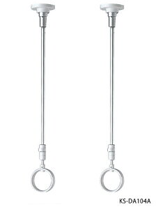 【梅雨の洗濯】【部屋干し】【梅雨対策】【PM2.5対策】室内物干し金物 天井吊り下げ DA104型