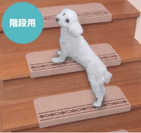 楽天市場 階段 滑り止め 犬用品 ペット ペットグッズ の通販