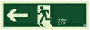 Px~UW@XebJ[^Cv@p SN802c120mm×360mm UW@yhFizyݔFzyV[^CvzyXebJ[z